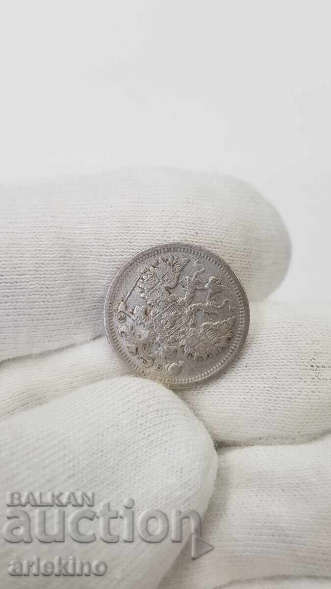 Συλλεκτικό ασημένιο νόμισμα 15 kopeĭki 1906 ΕΒ - 6