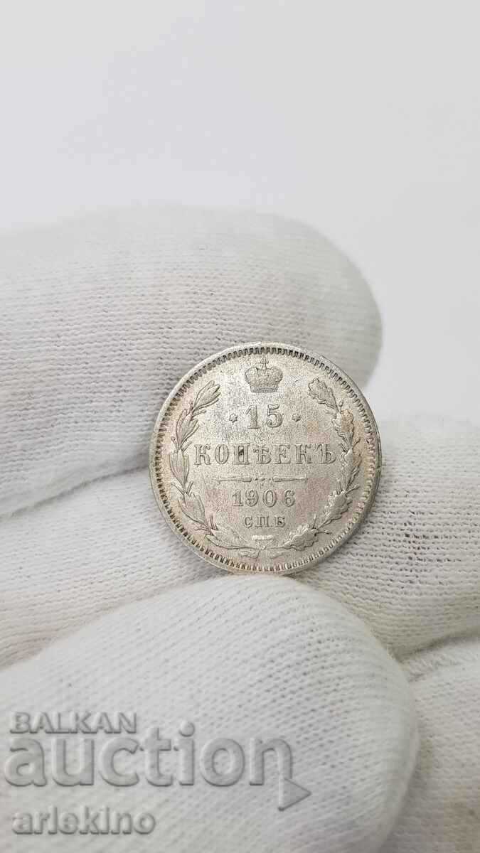 Συλλεκτικό ασημένιο νόμισμα 15 kopeĭki 1906 ΕΒ - 7
