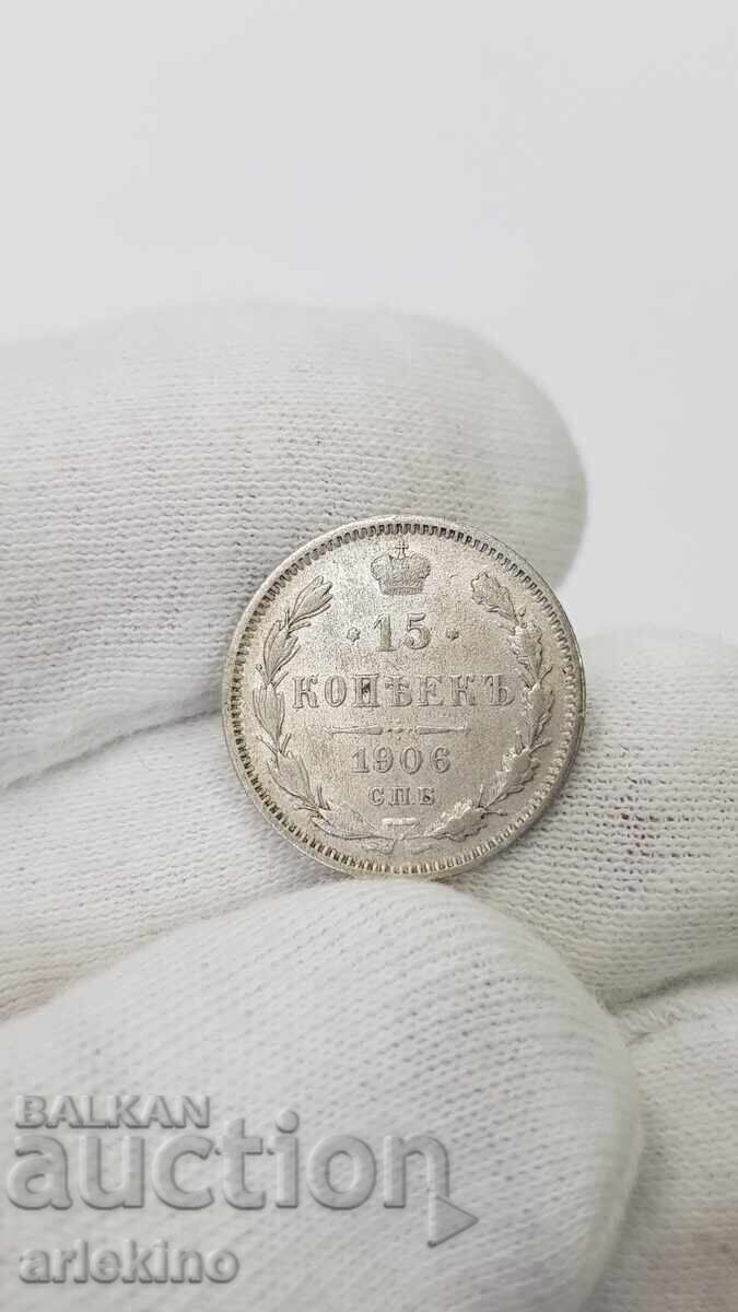 Συλλεκτικό ασημένιο νόμισμα 15 kopeĭki 1906 ΕΒ