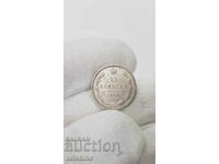 Συλλεκτικό ασημένιο νόμισμα 15 kopeĭki 1906 ΕΒ