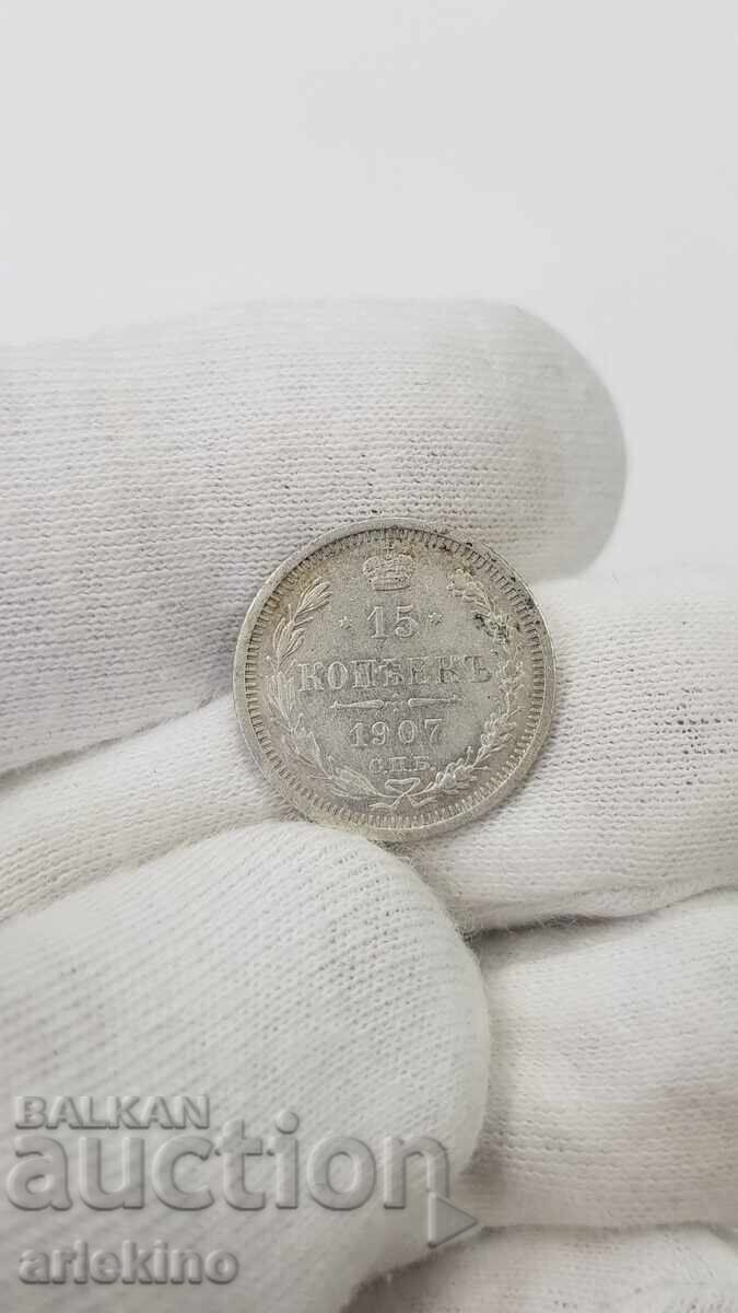 Licitație Monedă de argint de colecție 15 copeici 1907 EB