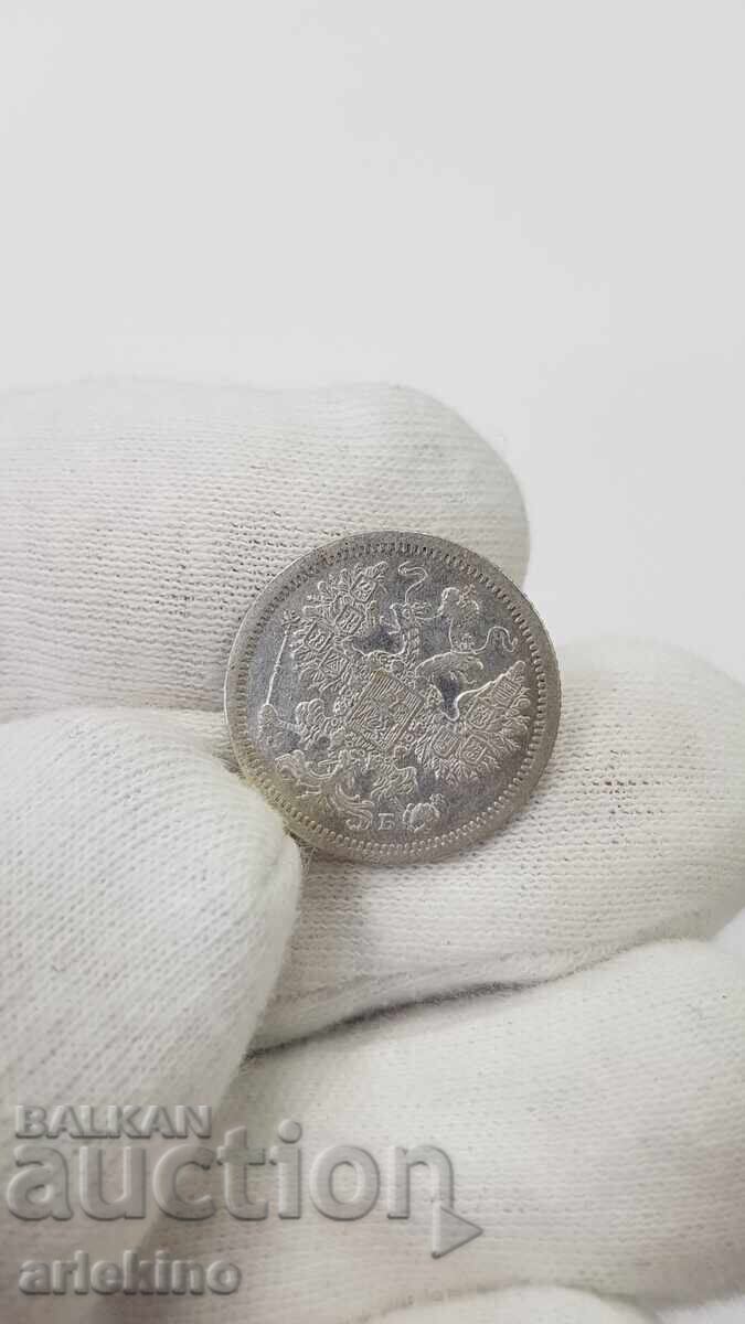 Συλλεκτικό ασημένιο νόμισμα 15 kopeĭki 1907 ΕΒ - 6