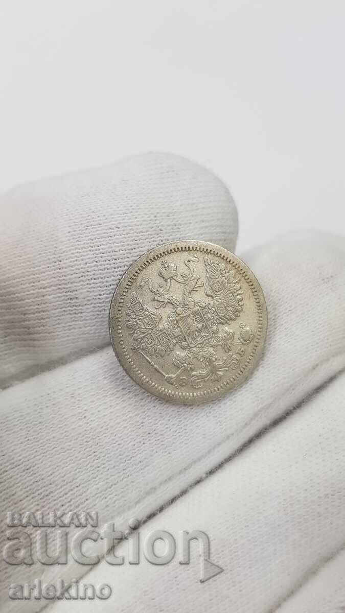 Συλλεκτικό ασημένιο νόμισμα 15 kopeĭki 1907 ΕΒ - 7