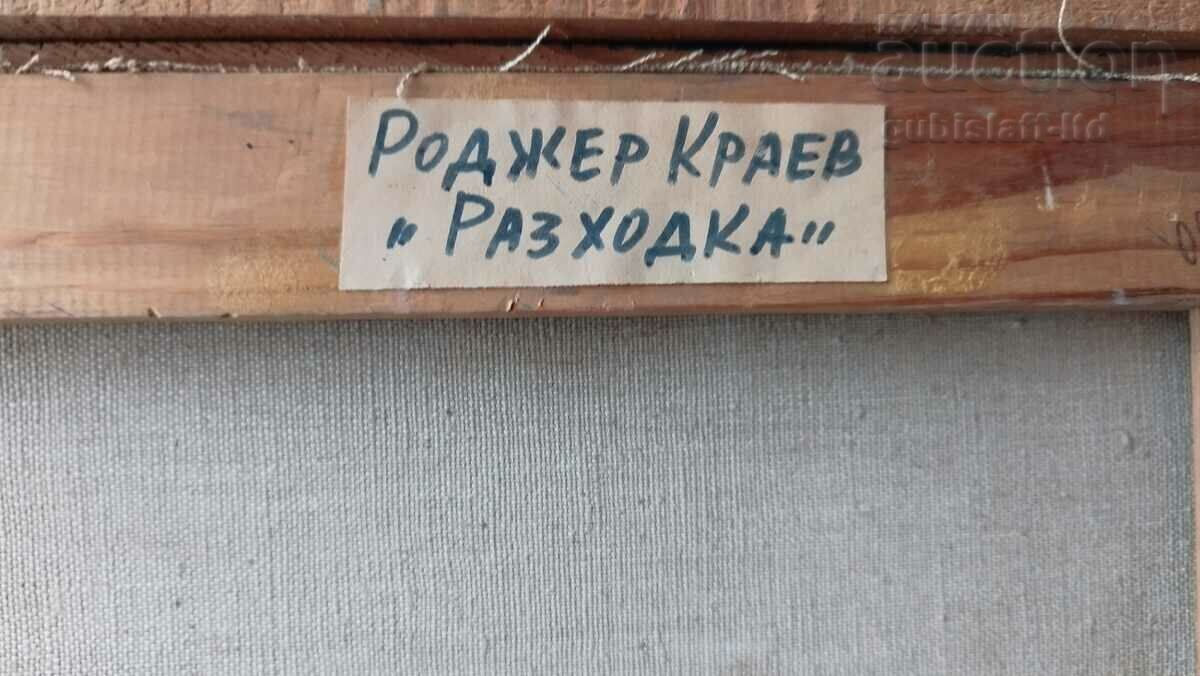 Delivery of Painting "Walk", Art. Roger Kraev (1945-2022)