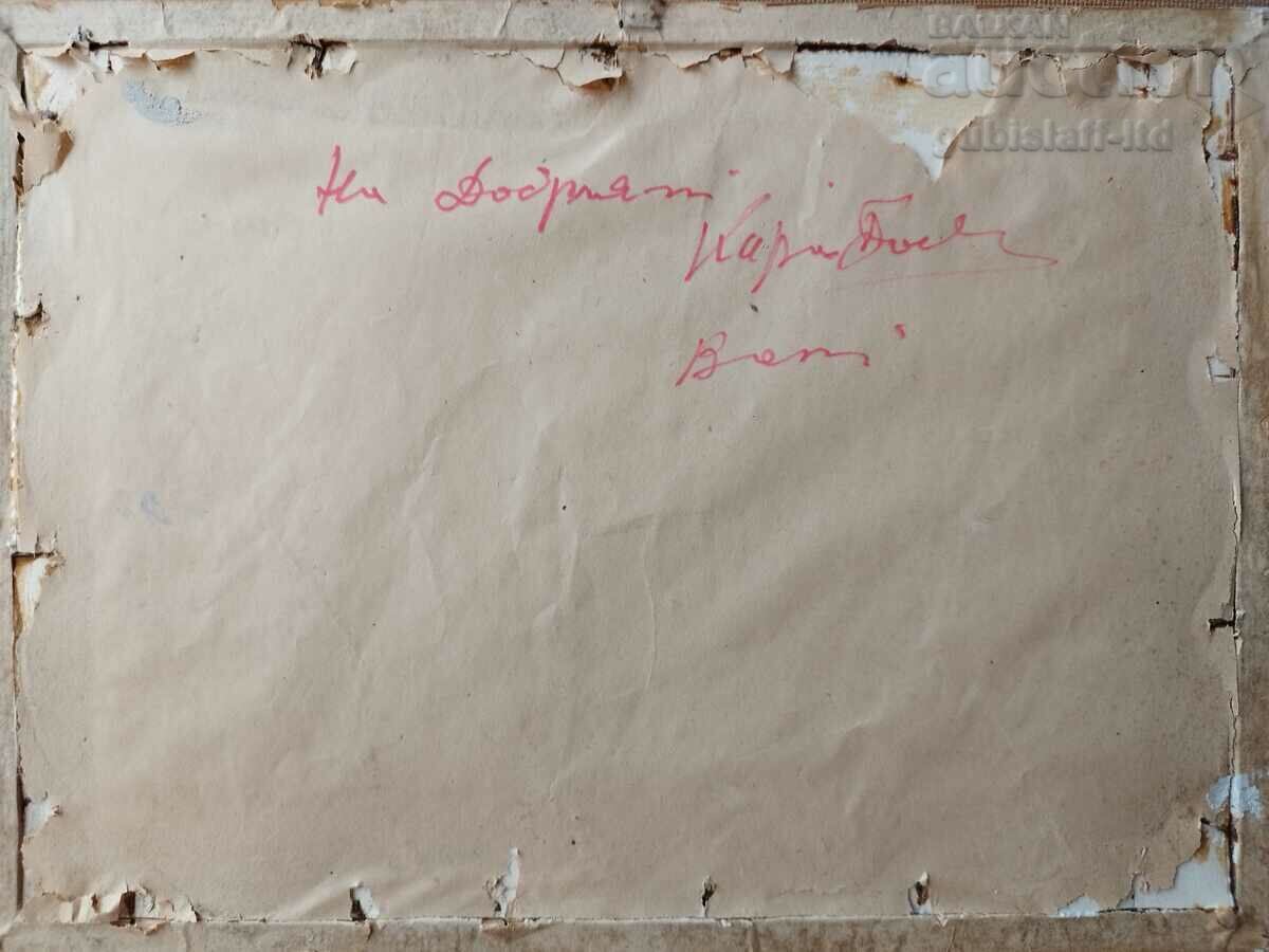 Delivery of Painting, sea, Varna, 1982 Delivery of Painting, sea, Varna, 1982