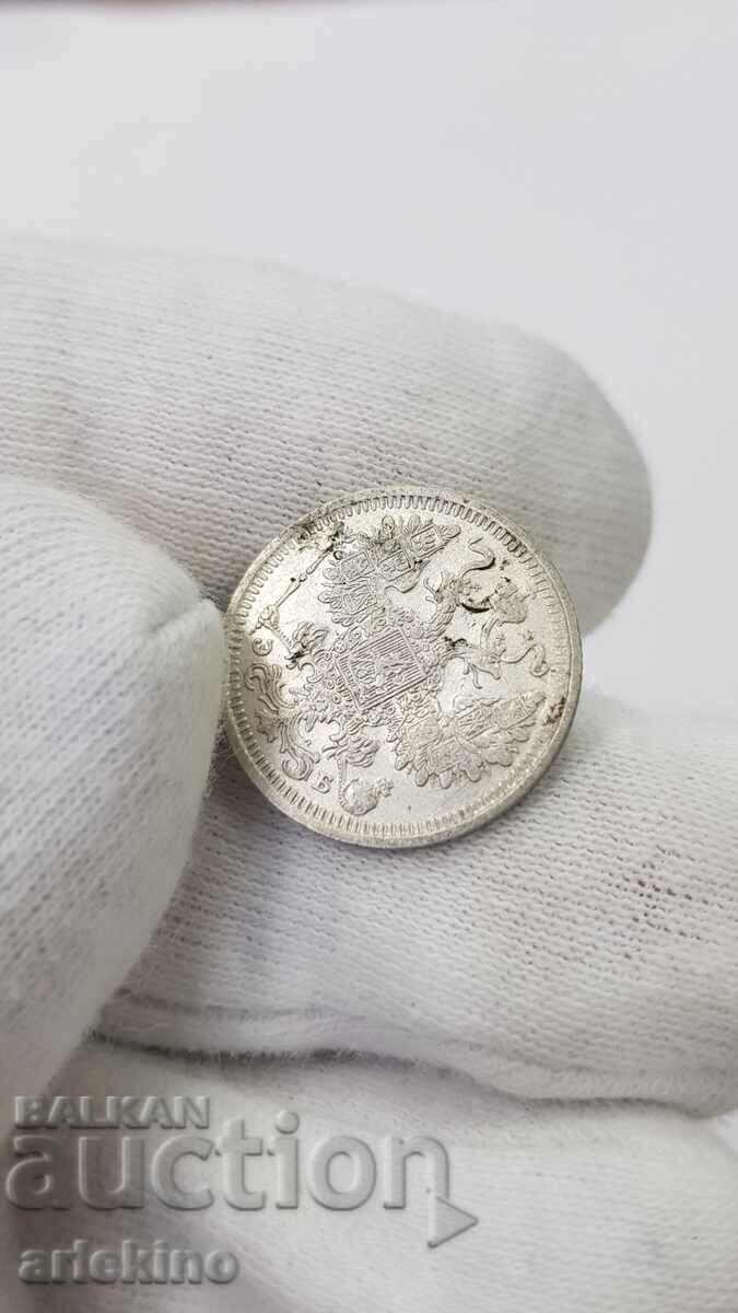 Συλλεκτικό ασημένιο νόμισμα 15 kopeĭki 1908 ΕΒ - 7
