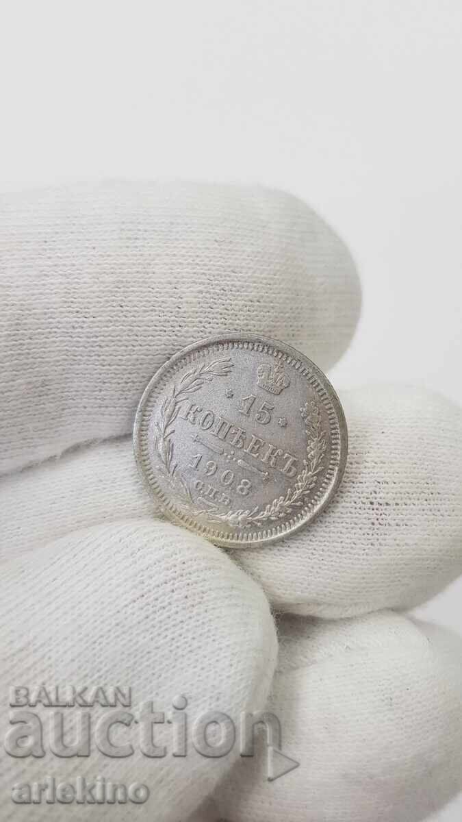 Συλλεκτικό ασημένιο νόμισμα 15 kopeĭki 1908 ΕΒ