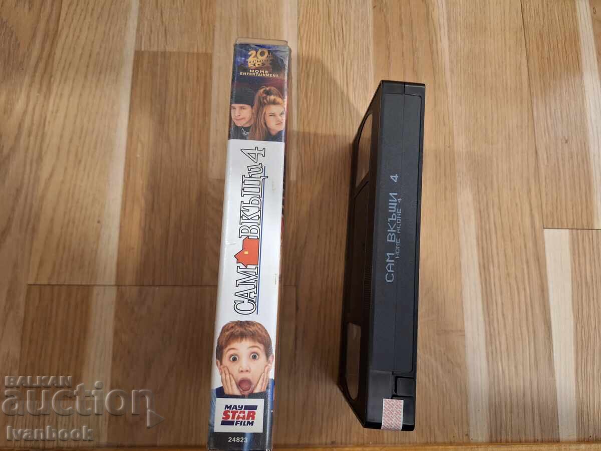 VHS Video Cassette - Home Alone 4 with price 6.50 BGN | € 3.32