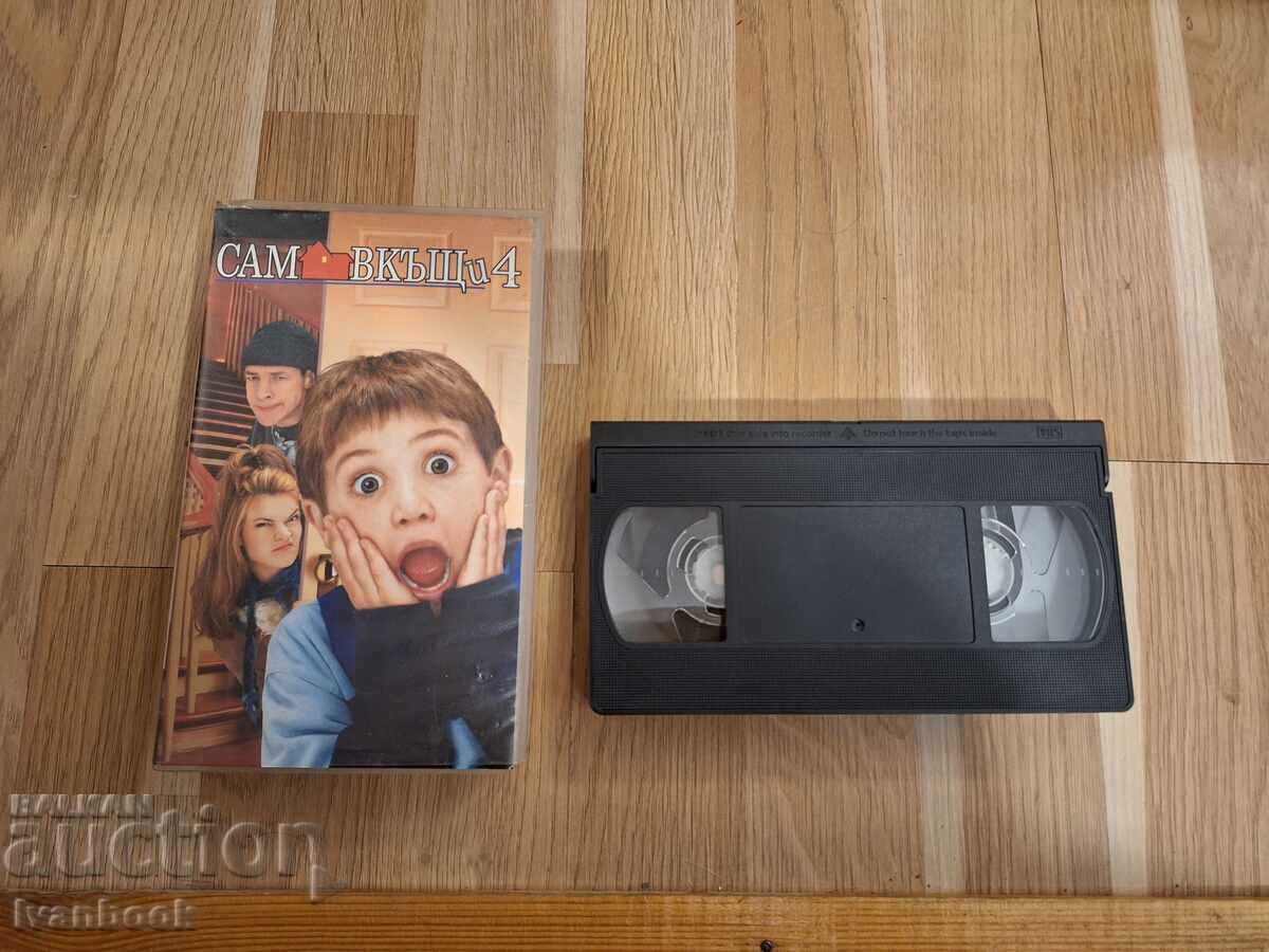 VHS Video Cassette - Home Alone 4