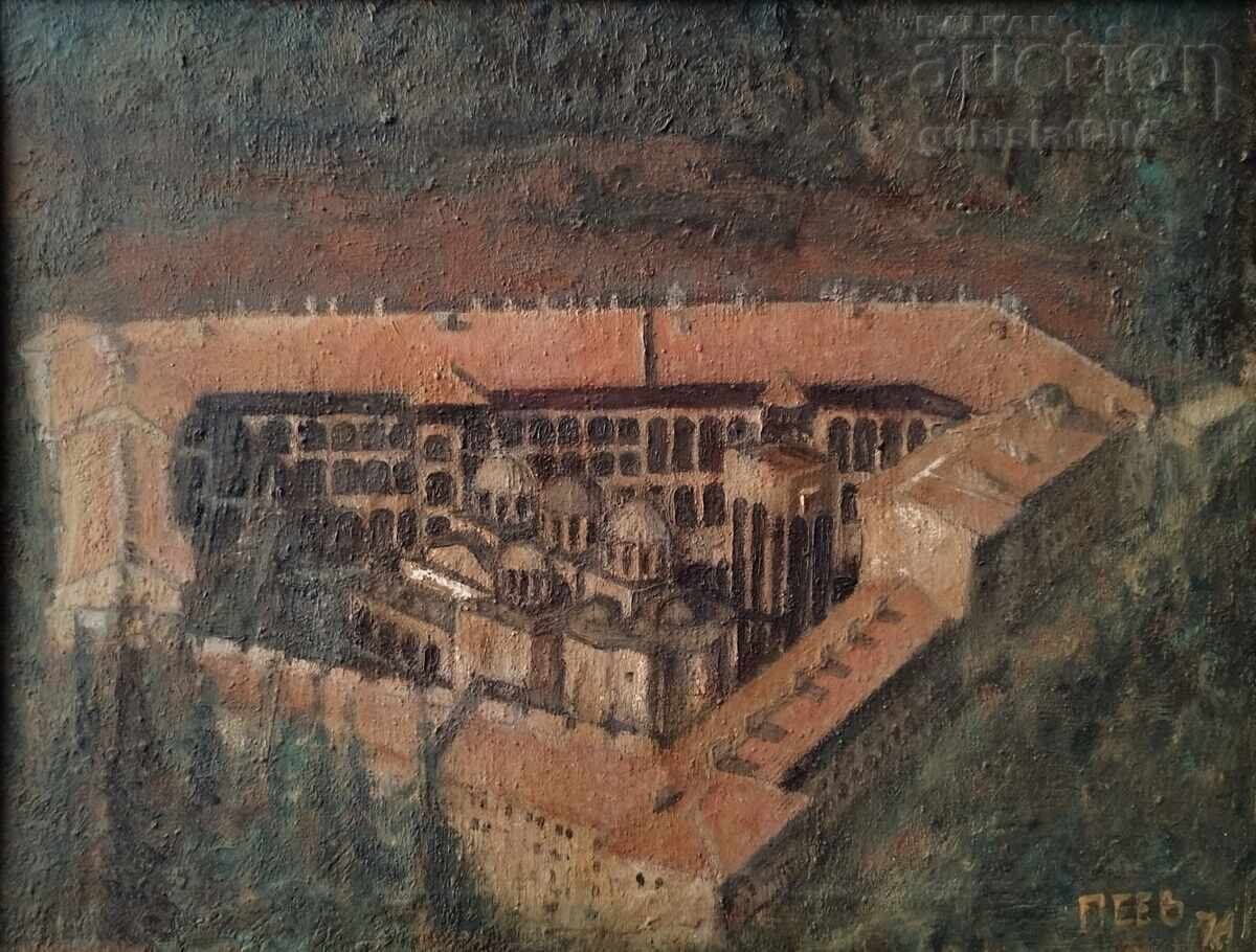 Картина "Рилски манастир", худ. Лъчезар Пеев, 1974 г. с цена 820.00 лв. | € 419.26