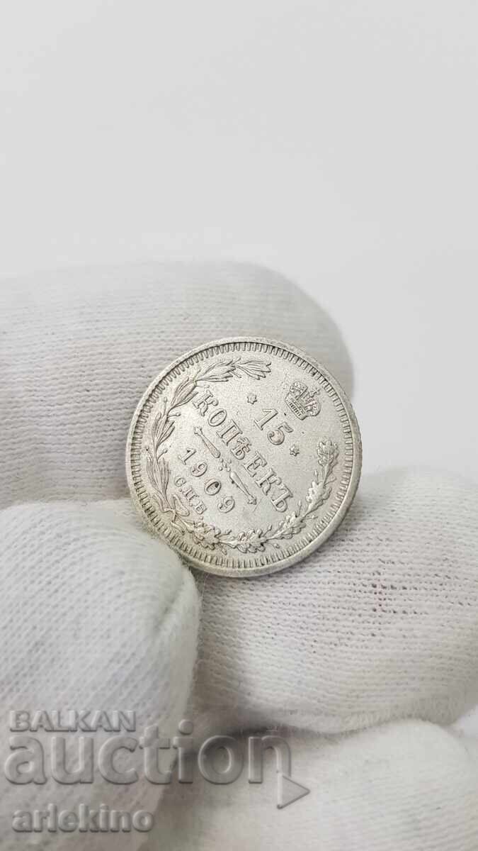 Monedă de colecție din argint 15 copeici 1909 EB cu preț 22.00 BGN | € 11.25