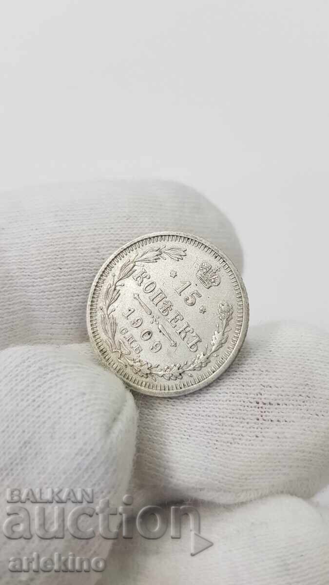 Monedă de colecție din argint 15 copeici 1909 EB cu preț € 12.00 | 23.47 BGN