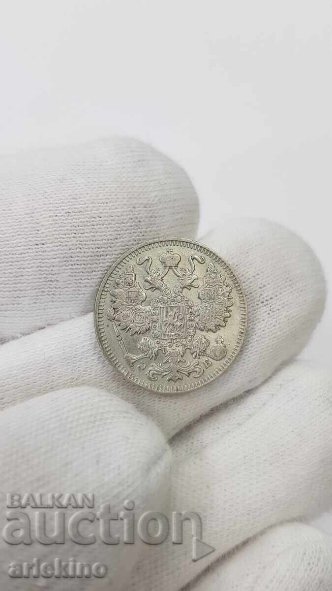 Livrarea Monedă de colecție din argint 15 copeici 1909 EB