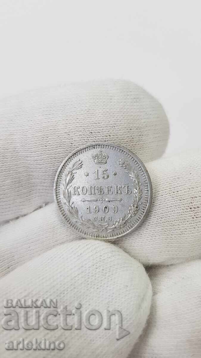 Monedă de colecție din argint 15 copeici 1909 EB