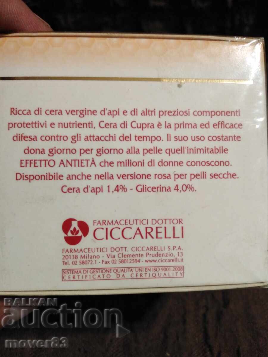 Аукцион Соц. Козметика. Крем/афтършейф Аукцион Соц. Козметика. Крем/афтършейф