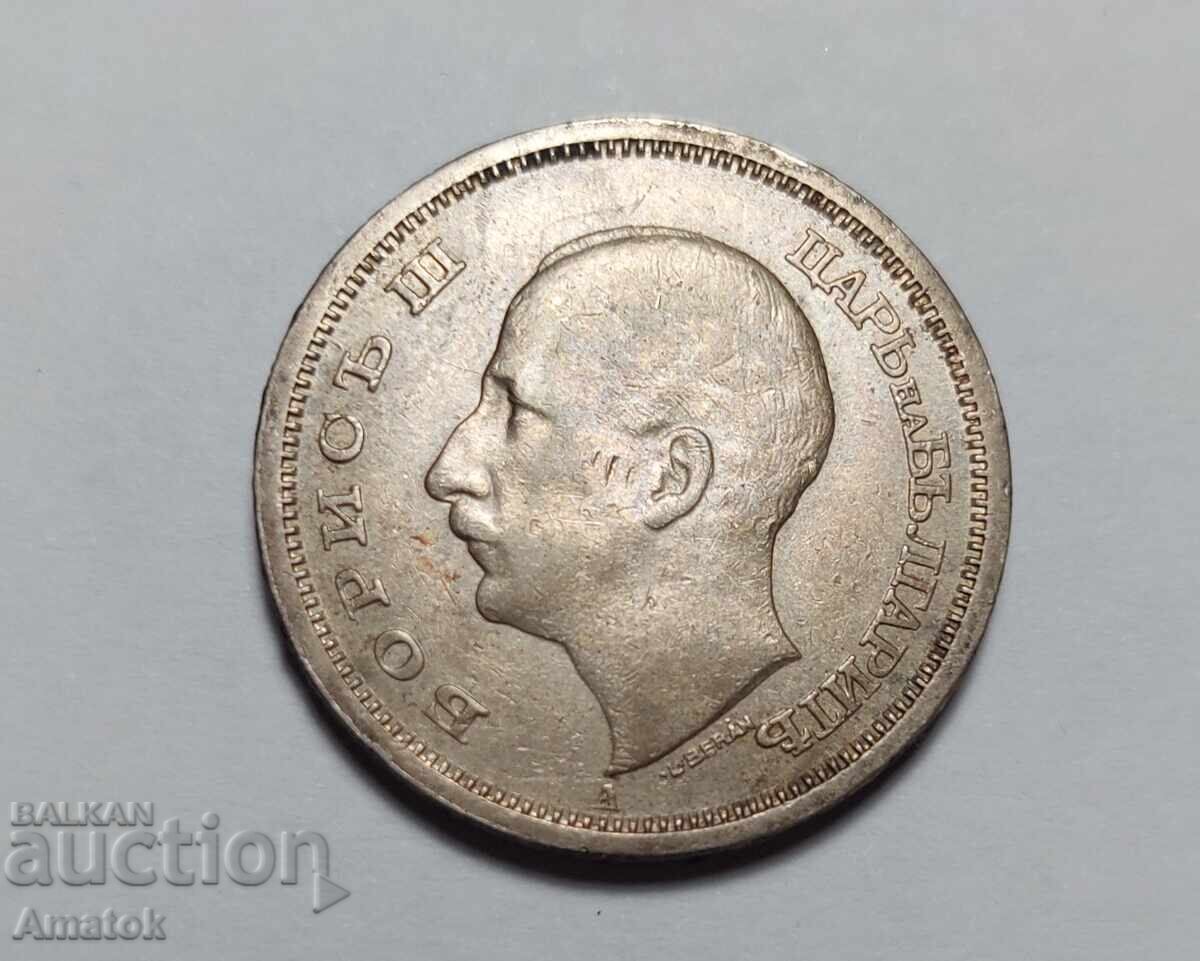 Coins 3pcs. lot from the Kingdom of Bulgaria - 5, 10, 50 leva from 1943 - 6 Coins 3pcs. lot from the Kingdom of Bulgaria - 5, 10, 50 leva from 1943 - 6