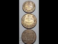Coins 3pcs. lot from the Kingdom of Bulgaria - 5, 10, 50 leva from 1943