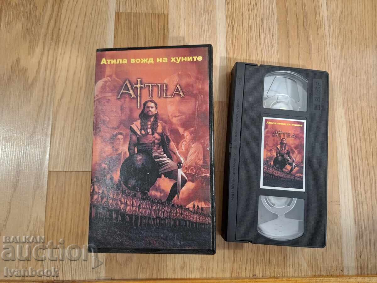 Βιντεοκασέτα VHS - Αττίλας ο αρχηγός των Ούννων