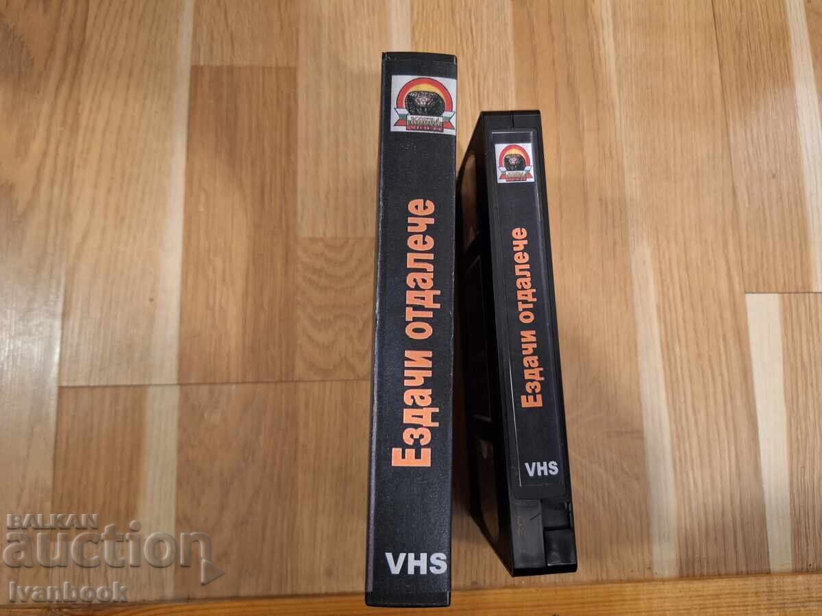 VHS Video Cassette - Riders from Afar with price 6.50 BGN | € 3.32