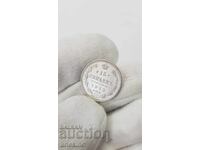 Collectible Silver Coin 15 Kopecks 1912 EB