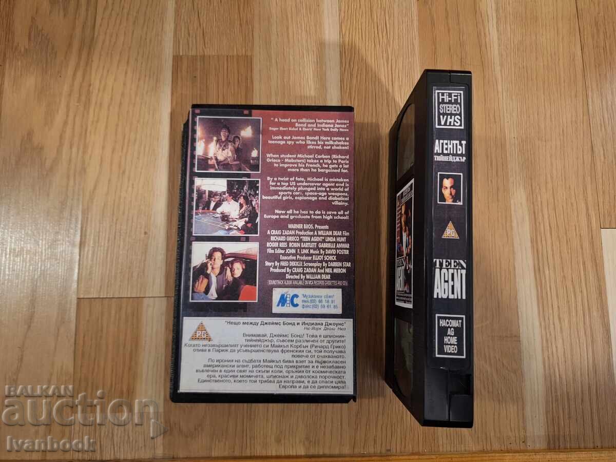 Δημοπρασία Βιντεοκασέτα VHS - Ο Έφηβος Πράκτορας Δημοπρασία Βιντεοκασέτα VHS - Ο Έφηβος Πράκτορας
