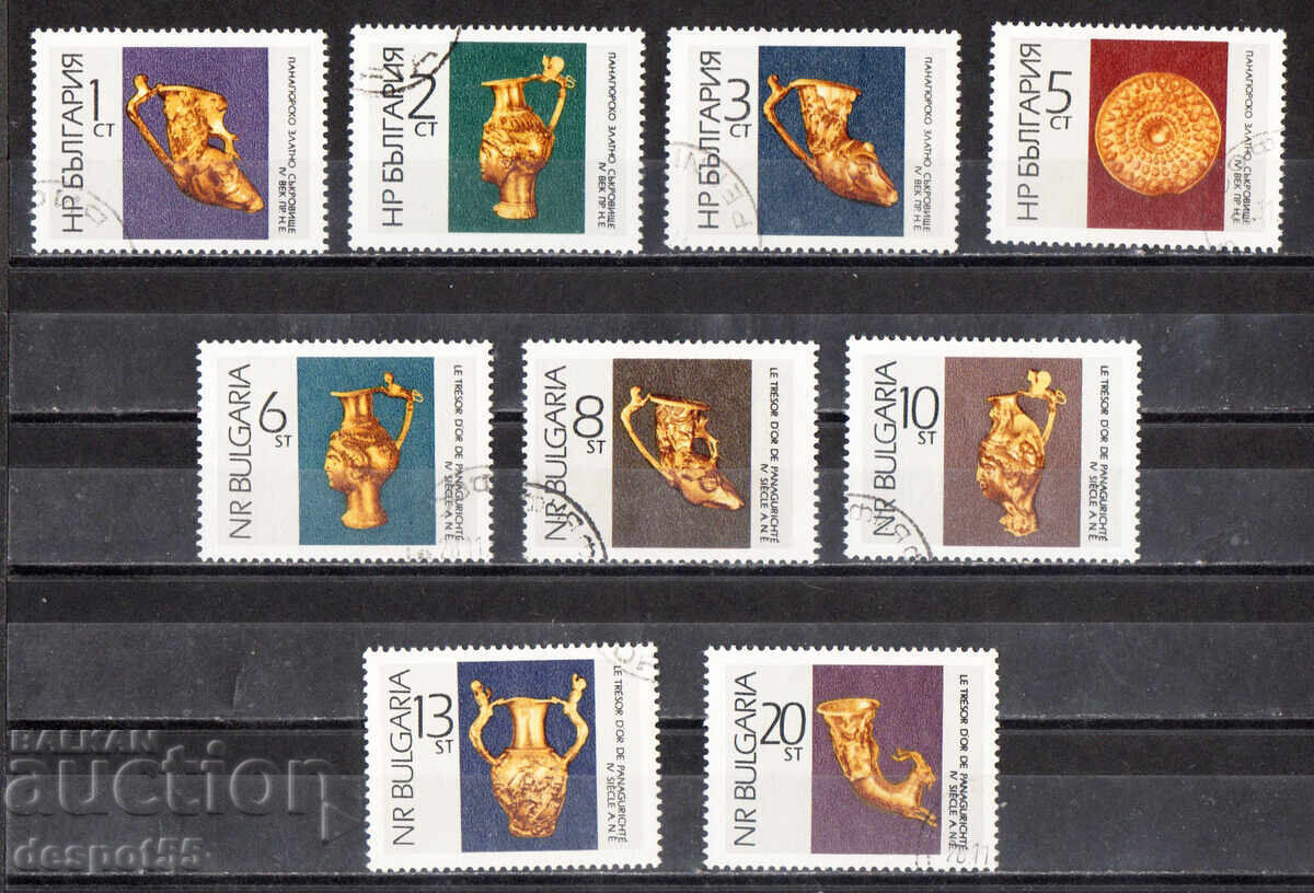 1966. България. Панагюрско златно съкровище. 1966. България. Панагюрско златно съкровище.