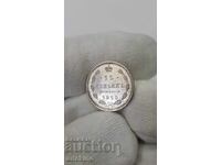 Collectible Silver Coin 15 Kopecks 1915 VS