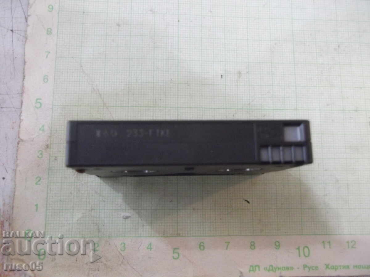 Delivery of VHS Tape "JVC"