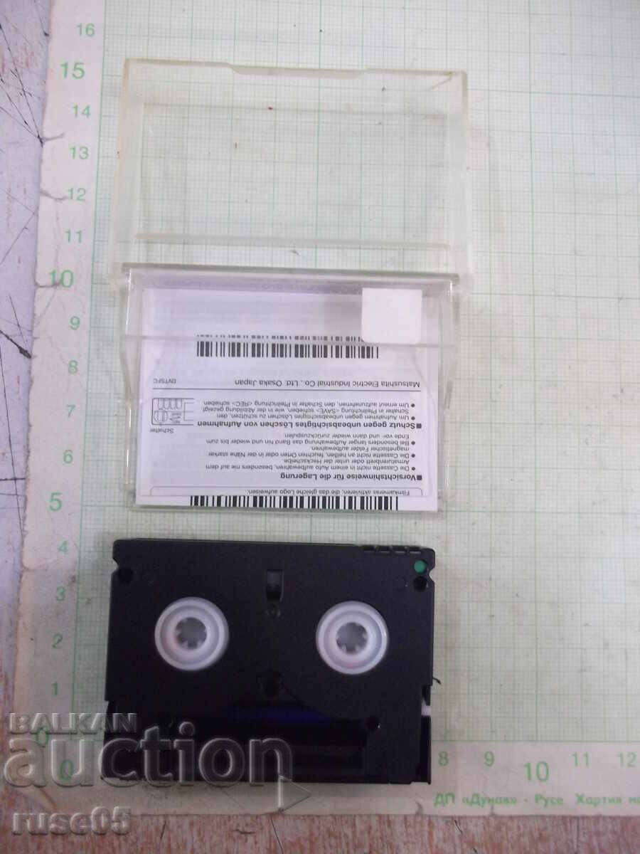 Δημοπρασία Βιντεοκασέτα "Panasonic" - 1