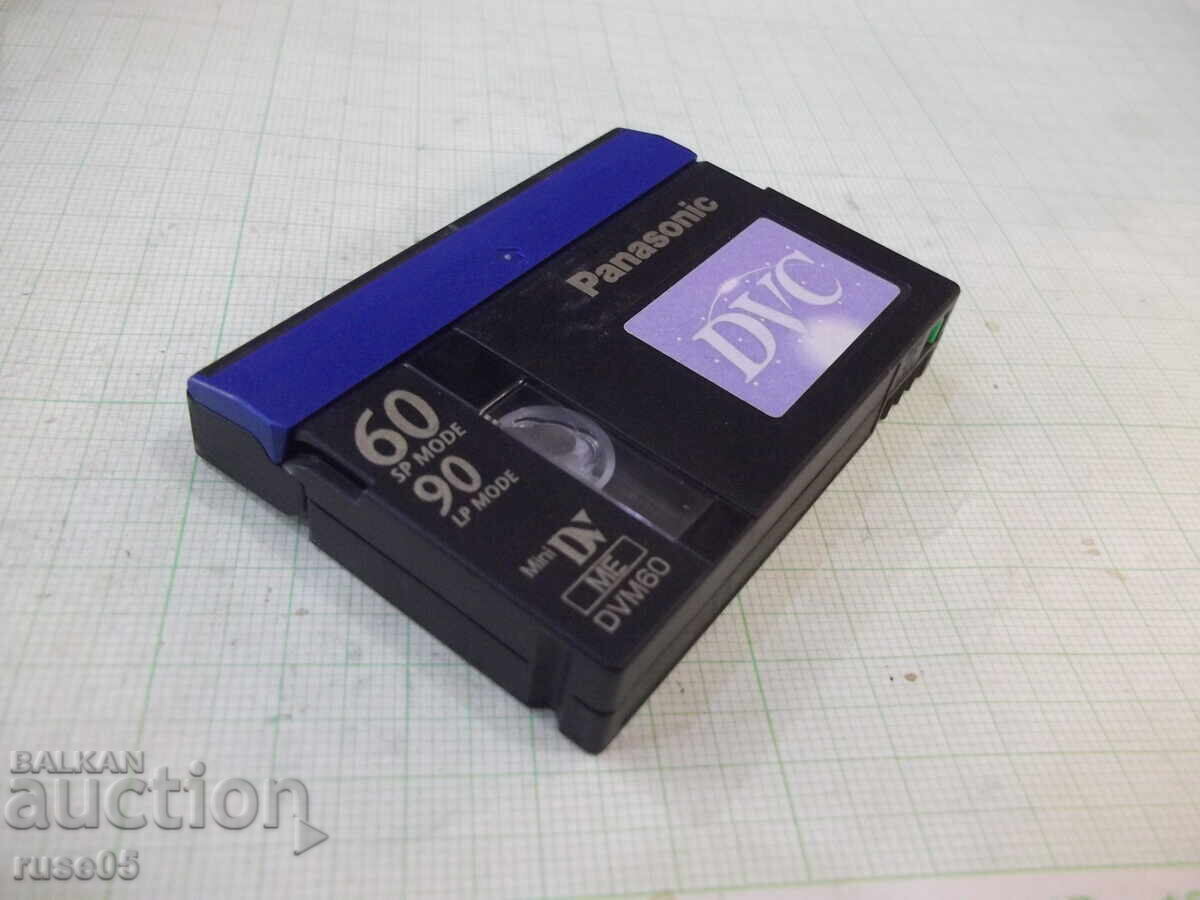 Παράδοση Βιντεοκασέτα "Panasonic" - 1