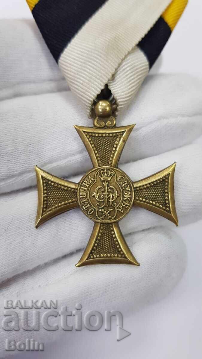 Licitație Rară Ordine Princiară Pentru 10 Ani de Serviciu Meritoriu cu Cutie Licitație Rară Ordine Princiară Pentru 10 Ani de Serviciu Meritoriu cu Cutie