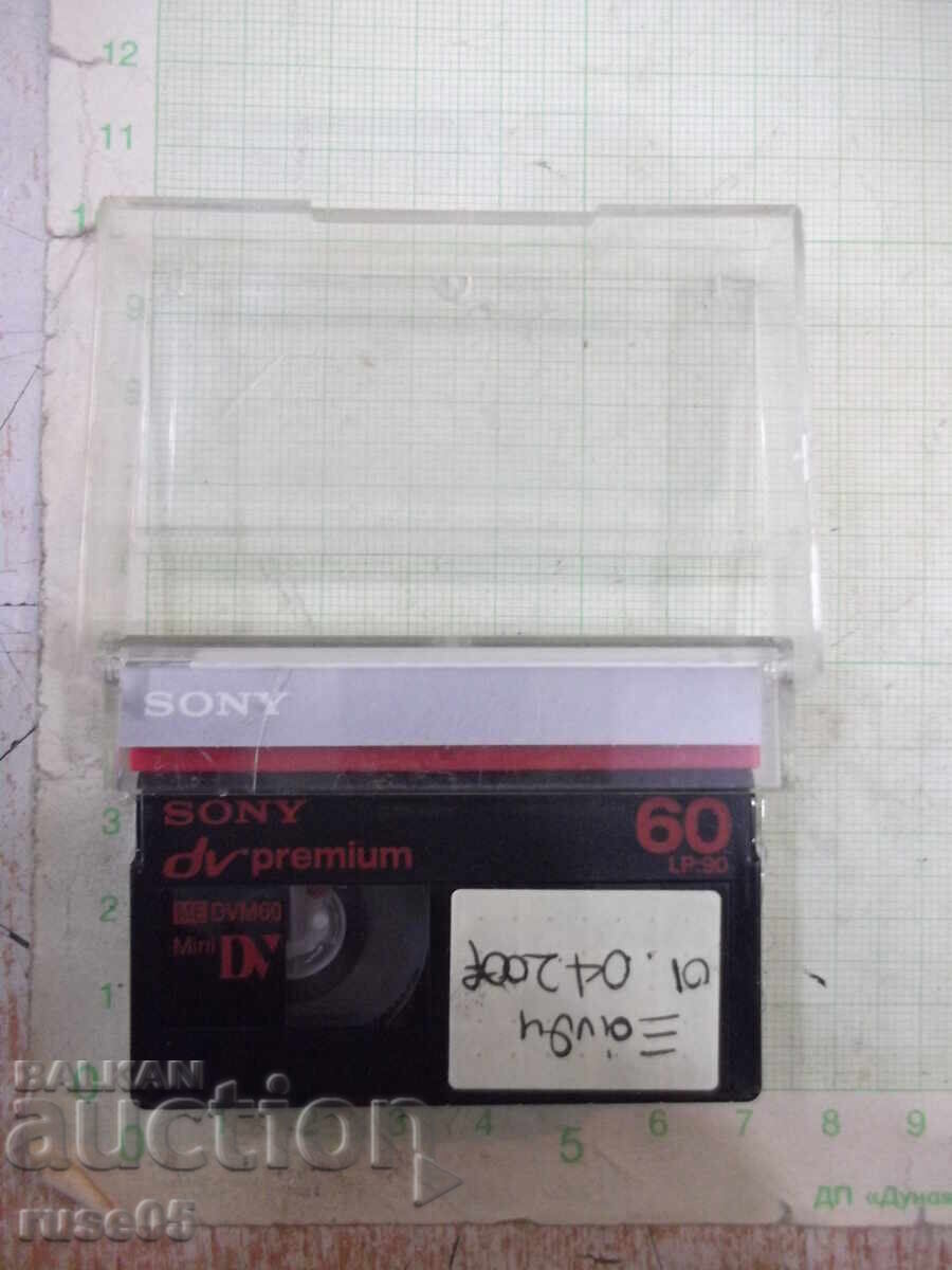 Βιντεοκασέτα "SONY" με τιμή 5.00 BGN | € 2.56