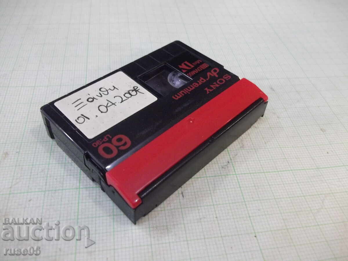 Βιντεοκασέτα "SONY" - 5