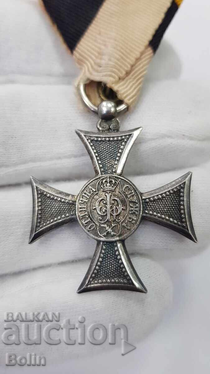 Rare Silver Princely Order For 10 Years of Excellent Service with price 180.00 BGN | € 92.03