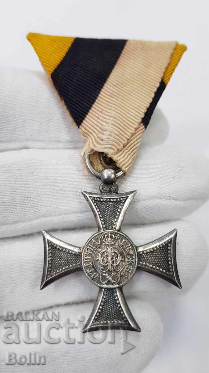 Rare Silver Princely Order For 10 Years of Excellent Service