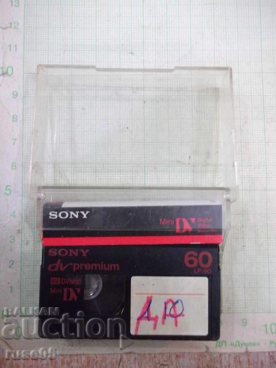 Видеокасета "SONY" - 1 с цена 5.00 лв. | € 2.56