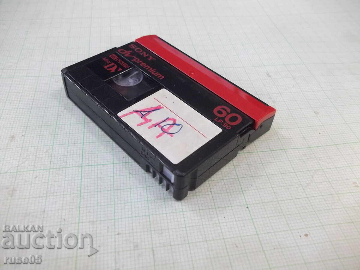 Видеокасета "SONY" - 1 - 5