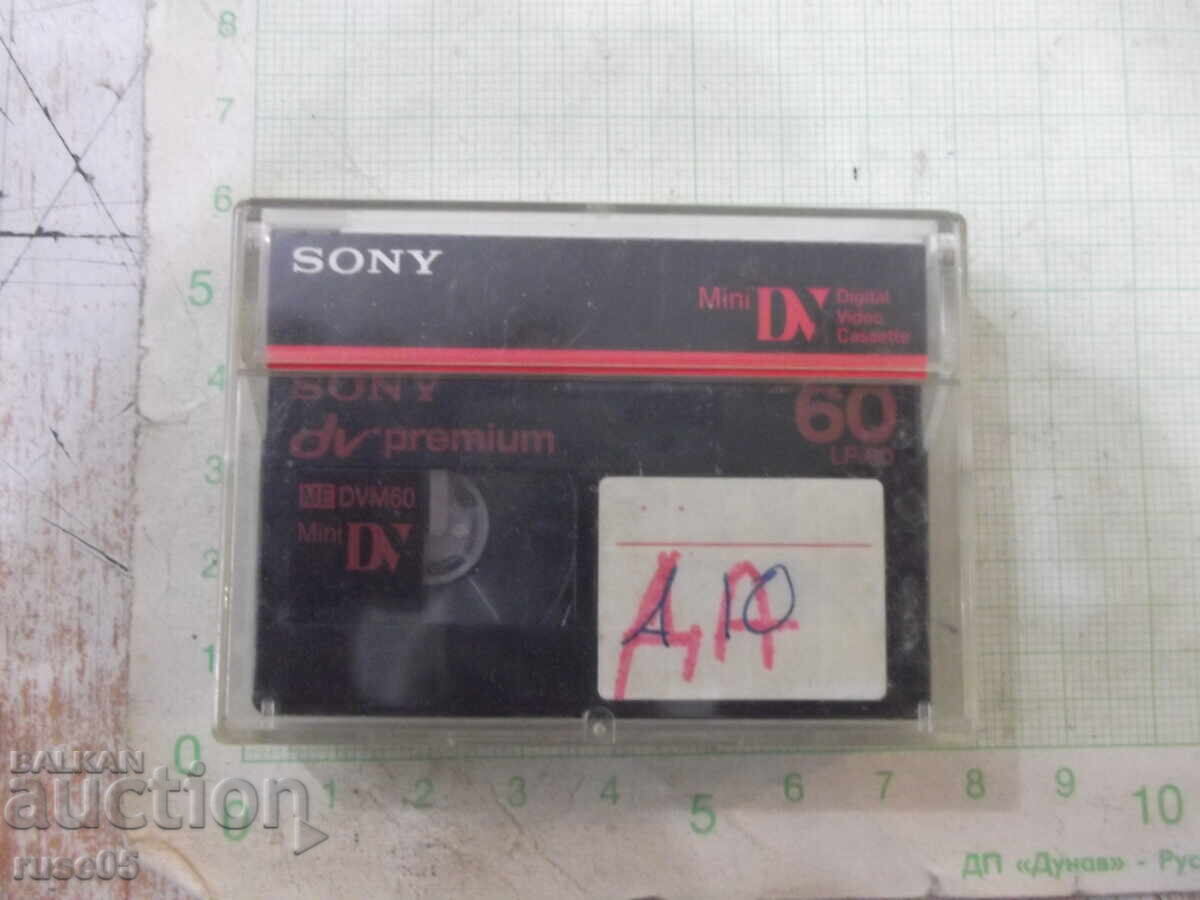 Видеокасета "SONY" - 1