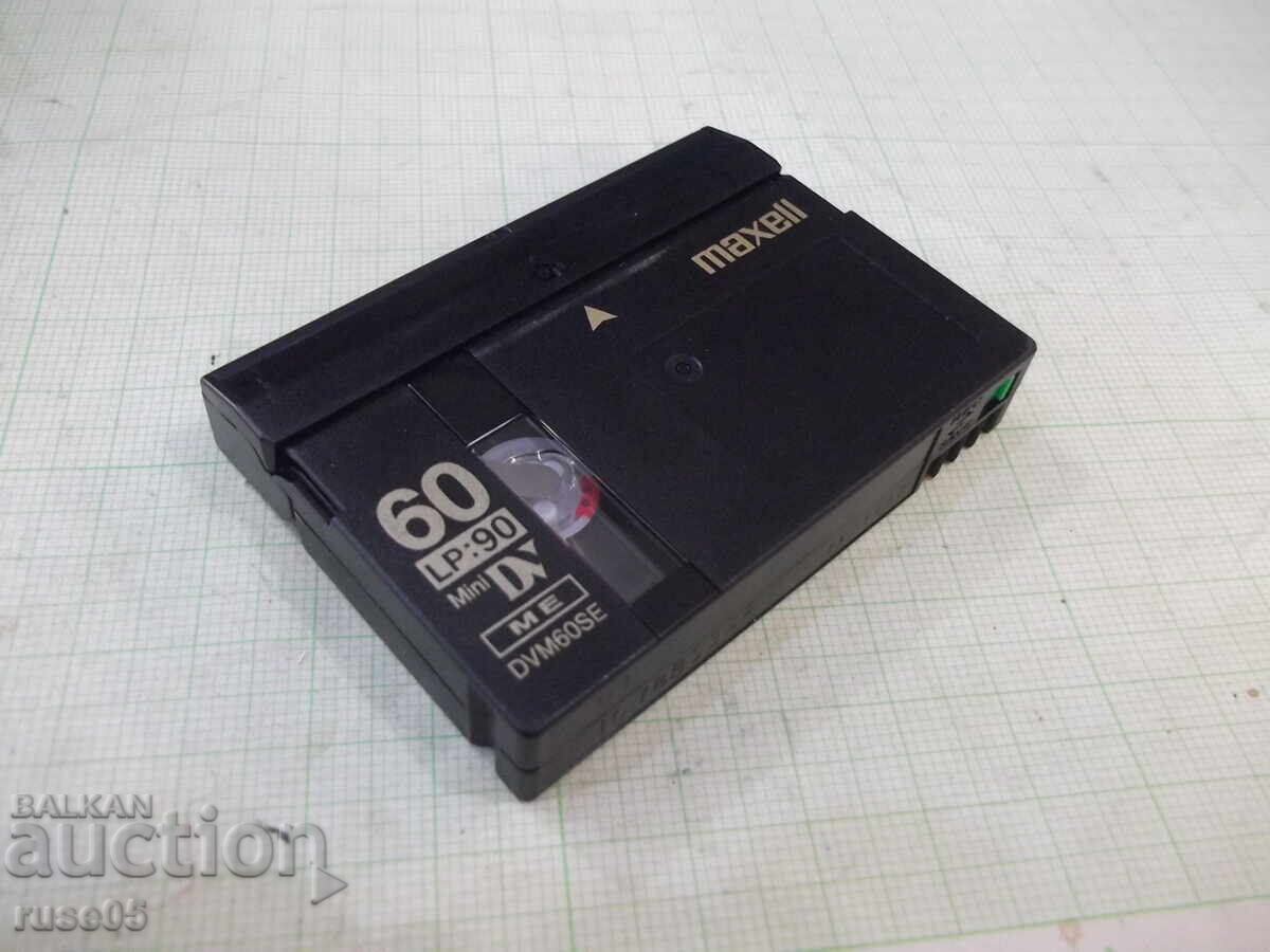 Παράδοση Βιντεοκασέτα "maxell" - 1