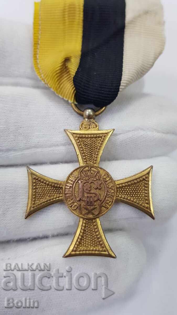 Bŭlgarski tsarski Orden Za 10 Godini Otlichna sluzhba Boris III - 6