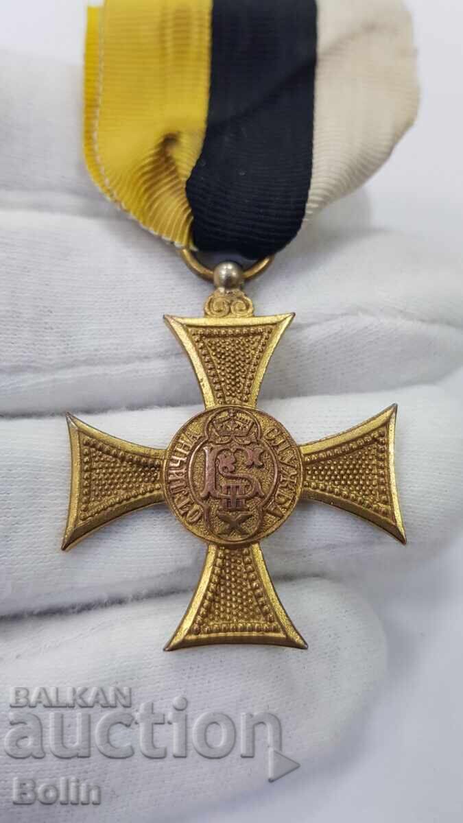 Bŭlgarski tsarski Orden Za 10 Godini Otlichna sluzhba Boris III