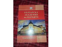 Bulgarian Academy of Sciences Annual Report 2022
