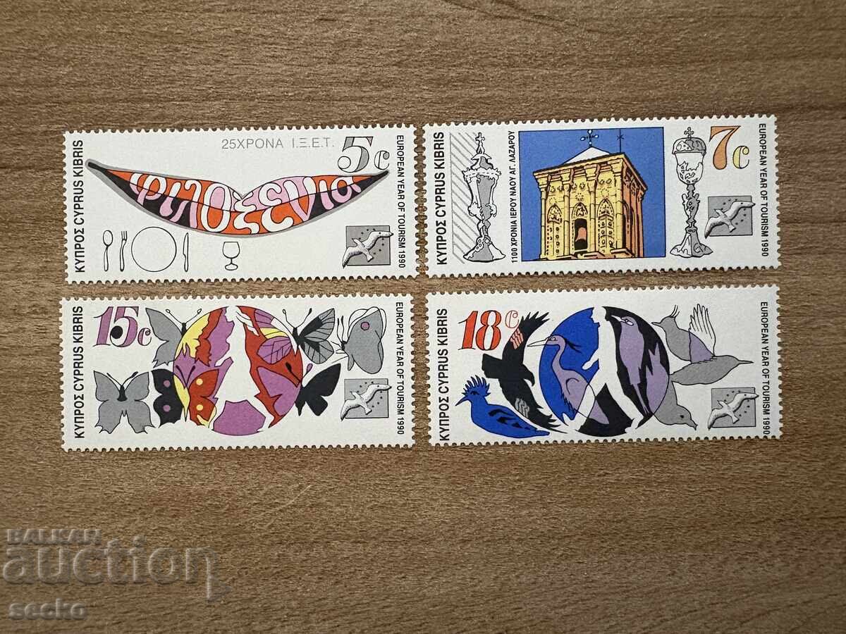 Кипър - Европейска година на туризма (1990) MNH