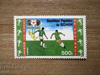 Benin - Cupa Mondială de Fotbal, Mexic... (1986) MNH