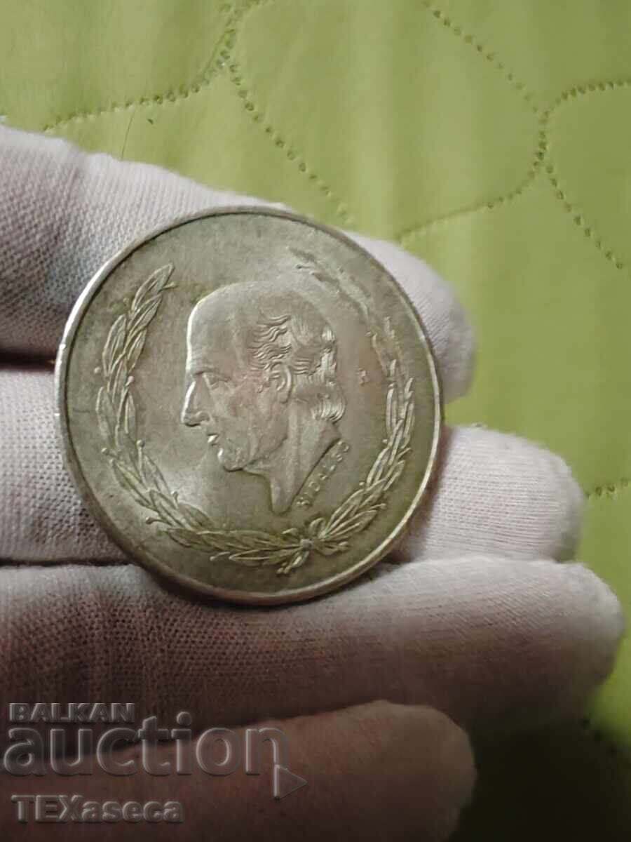 5 Pesos 1953, Mexico with price 75.00 BGN | € 38.35 5 Pesos 1953, Mexico with price 75.00 BGN | € 38.35