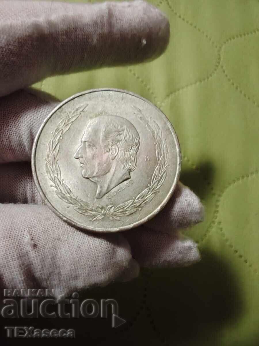 5 Pesos 1953, Mexico 5 Pesos 1953, Mexico