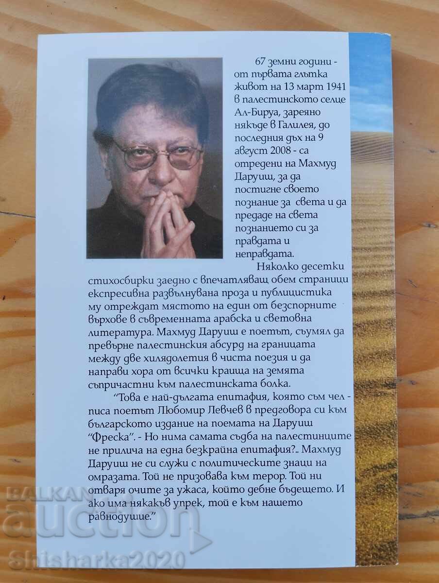 След тебе няма "след" с цена 40.00 лв. | € 20.45