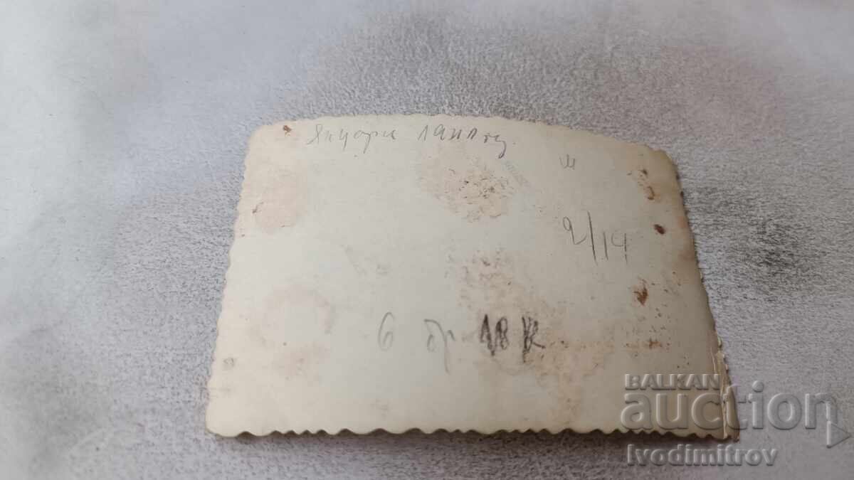 Photo of Young Men and Women on a Frozen Lake 1941 with price 2.25 BGN | € 1.15