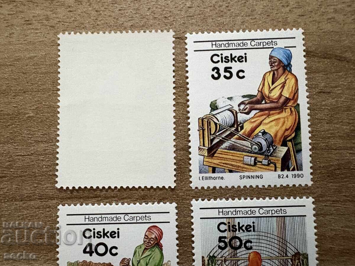 Ciskei - Handmade Rugs (1990) MNH with price 1.50 BGN | € 0.77 Ciskei - Handmade Rugs (1990) MNH with price 1.50 BGN | € 0.77