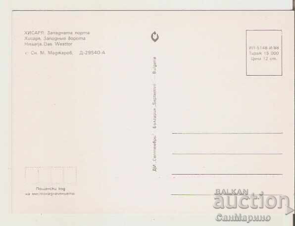 Картичка България Хисаря Западна порта на римска крепост2* с цена 0.80 лв. | € 0.41 Картичка България Хисаря Западна порта на римска крепост2* с цена 0.80 лв. | € 0.41